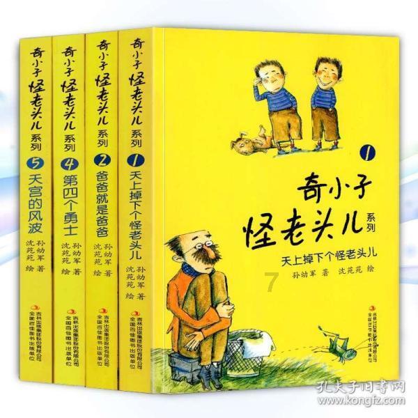 求生指南：第三人称