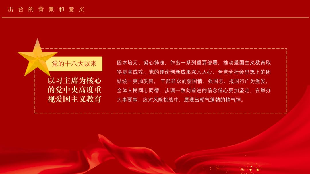花与剑