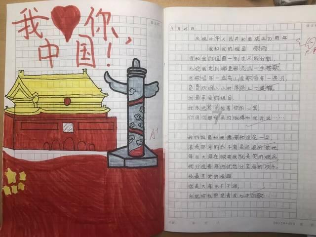 梦想的后院