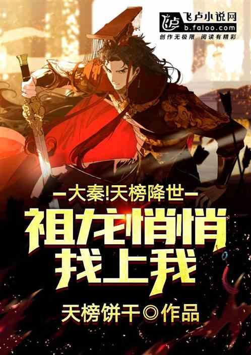 玩家扬言要吃垮官方?!新天龙北京站团圆宴开吃!