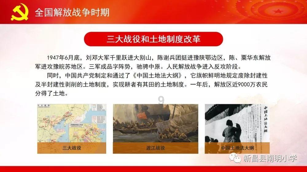 易币付游戏画面