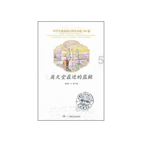 寻找丢失的婴儿